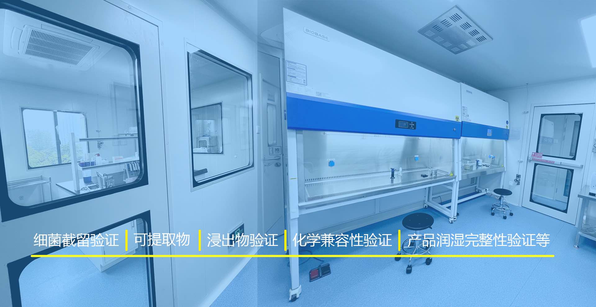 杭州恒水过滤器材有限公司