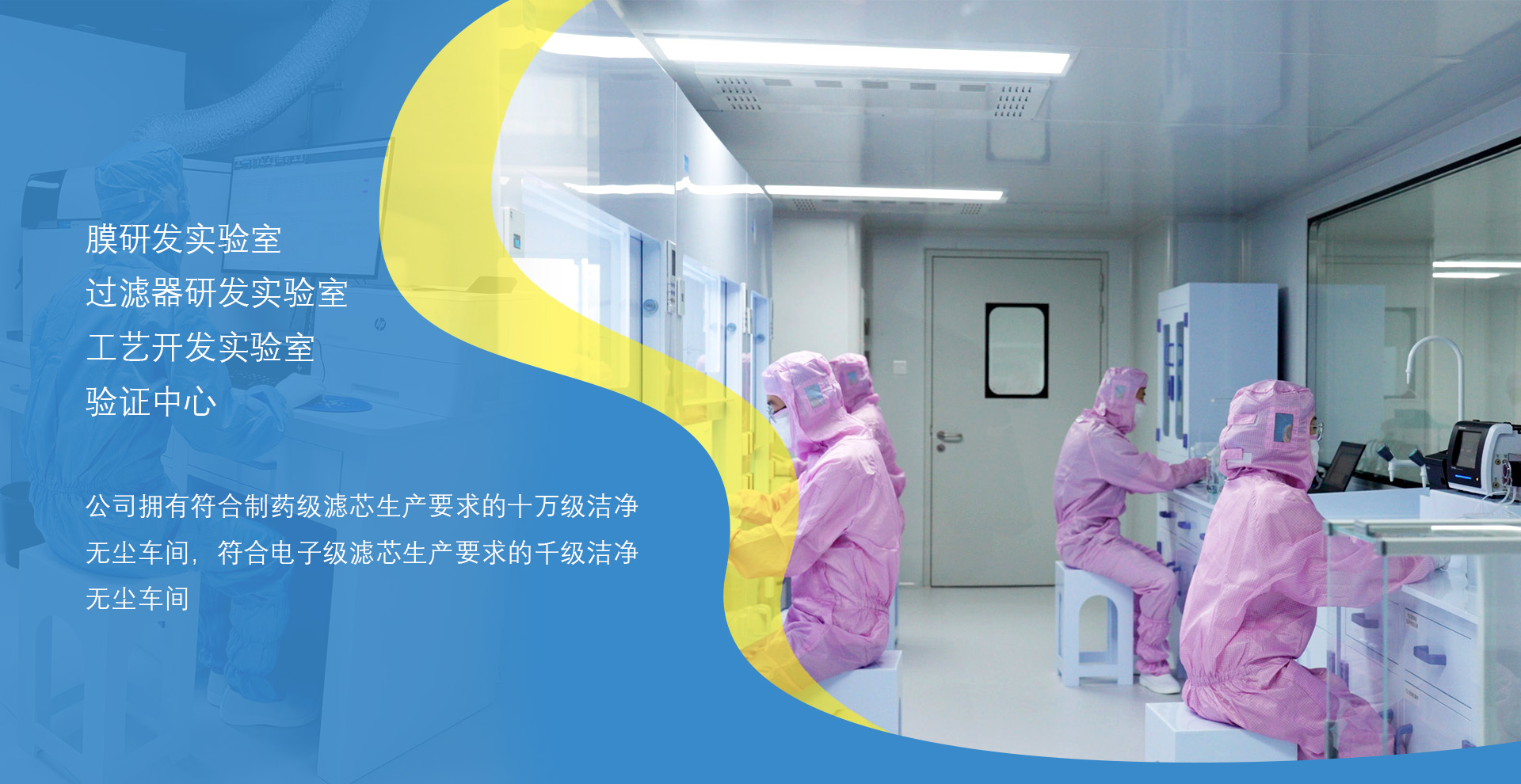 杭州恒水过滤器材有限公司