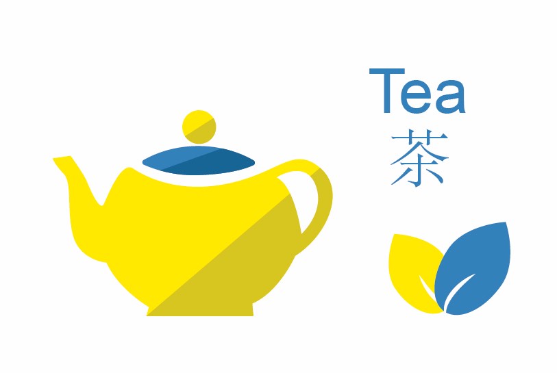 茶饮料