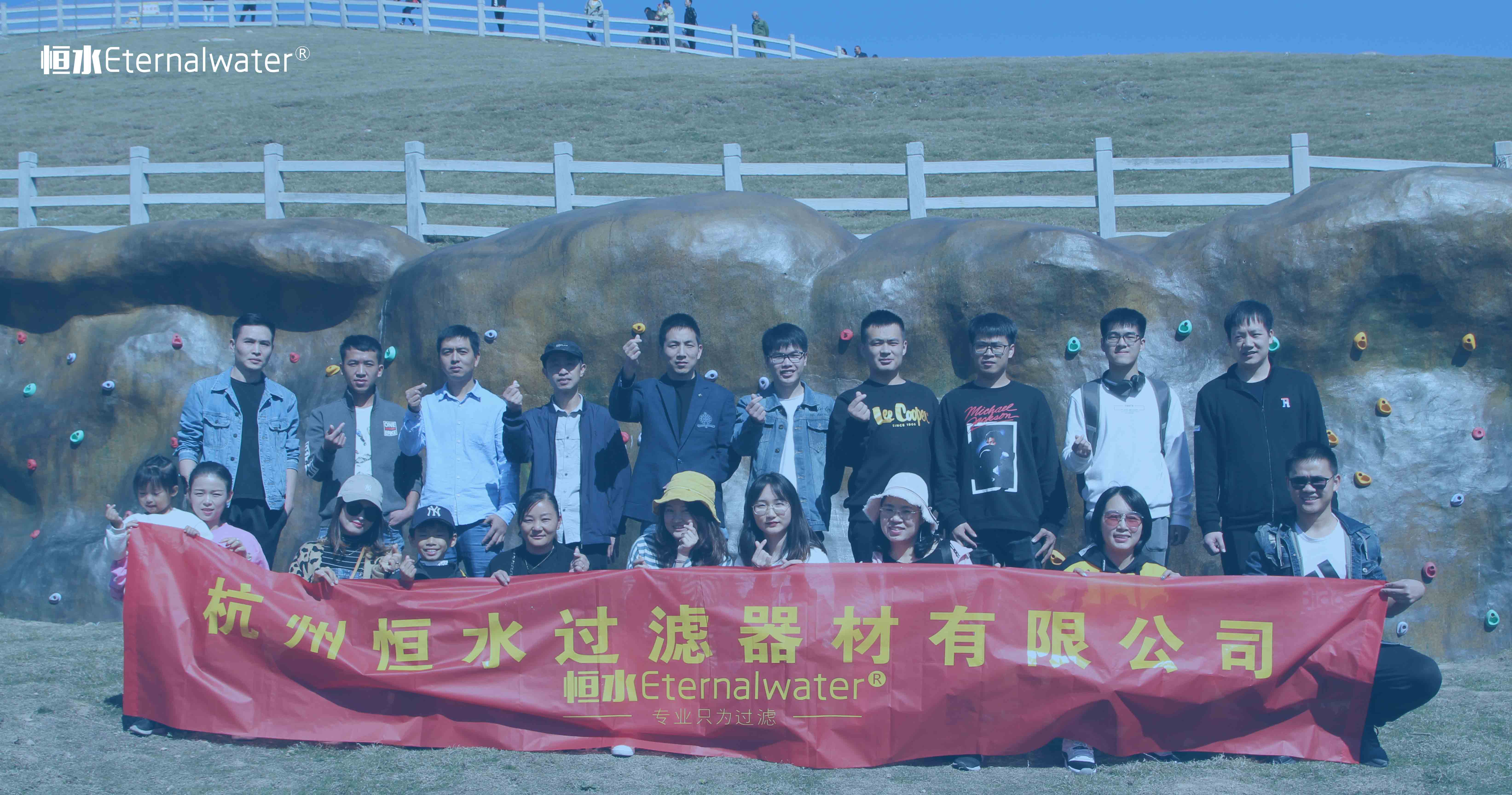 青春激扬 共创辉煌 奔跑吧！我的团队