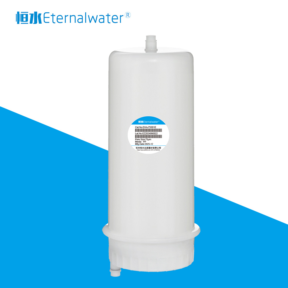 20inch 七芯浆料囊式过滤器